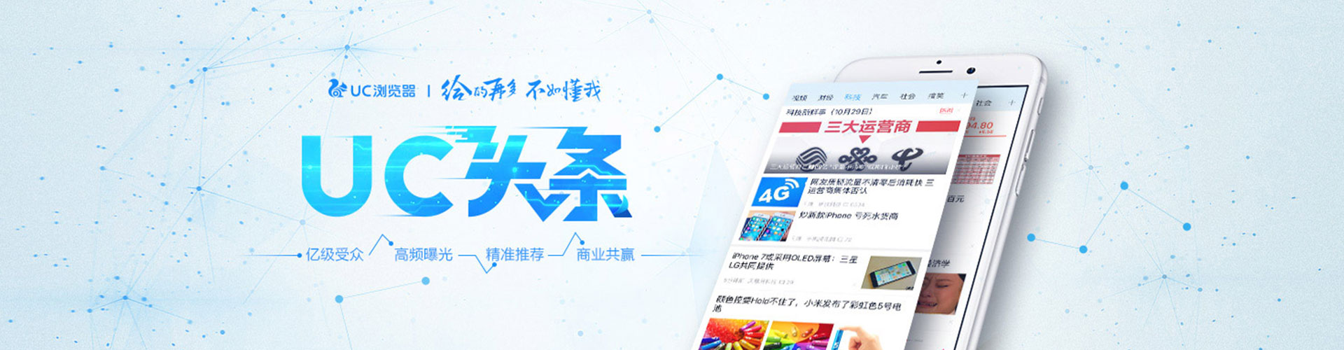 武威百度竞价排名