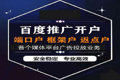 百度SEM代运营案例解析：揭秘高转化率策略